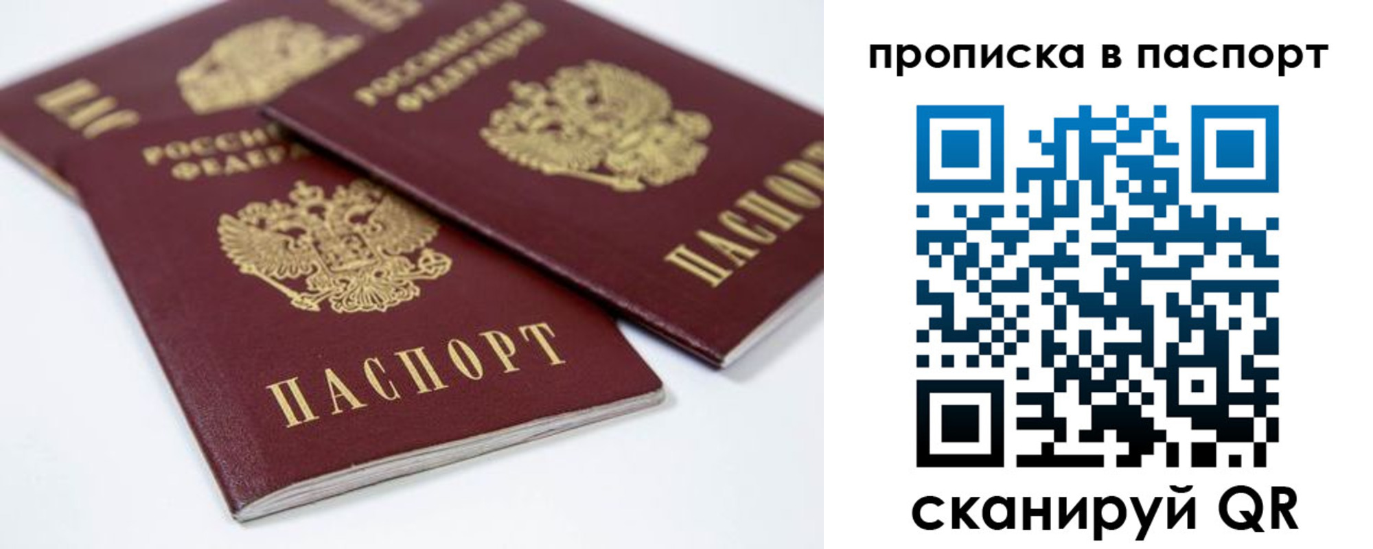 временная регистрация надежно в Майкопе