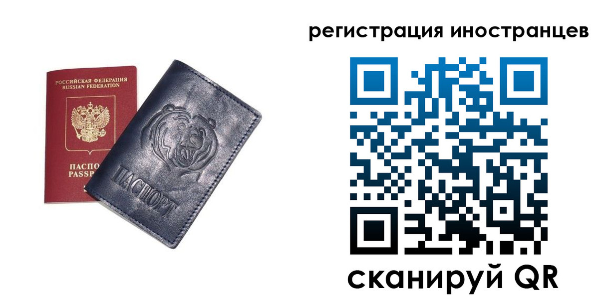 временная регистрация гарантия в Майкопе